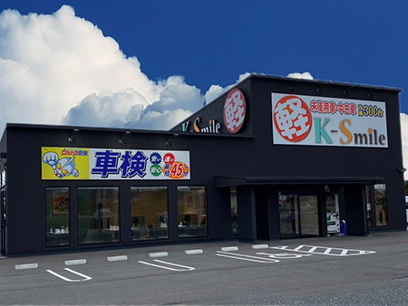 K-Smile鳥取店
