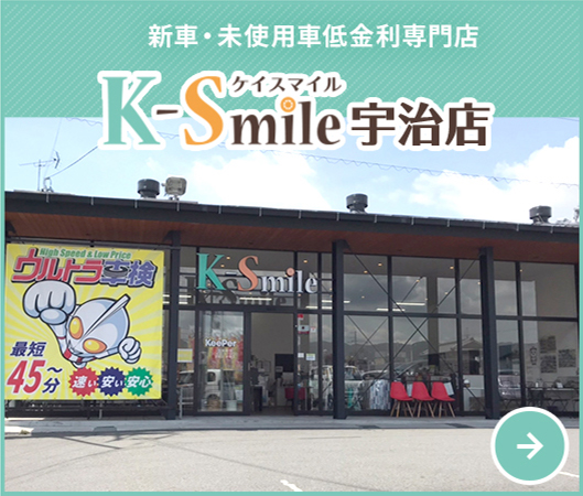 宇治店