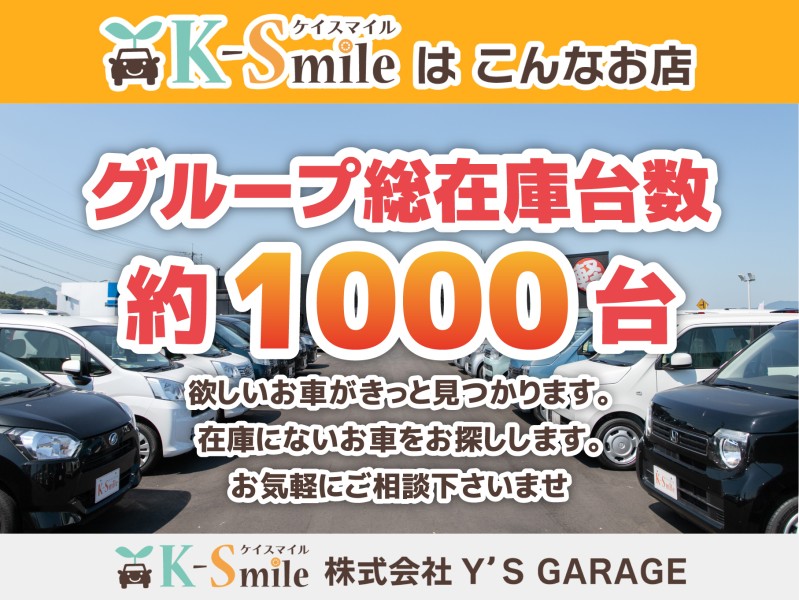ホンダ N BOX 20枚目