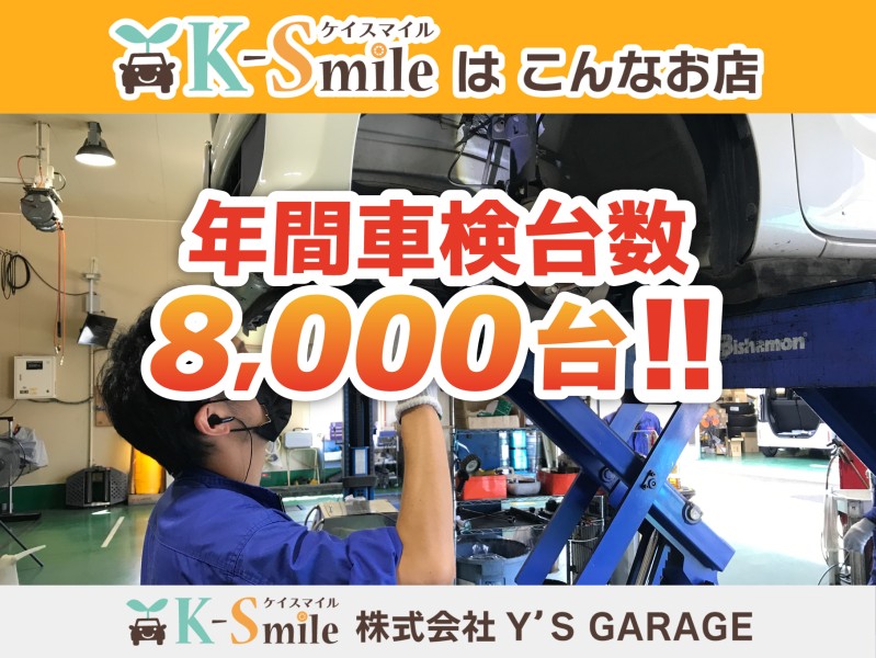 ホンダ N BOX 22枚目