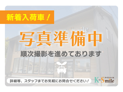 ダイハツ アトレー