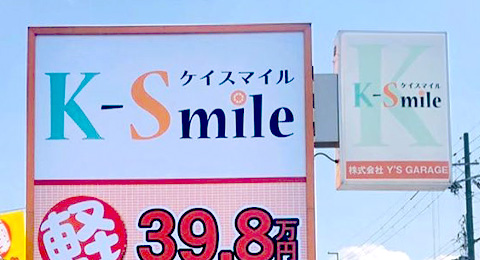 ケイスマイル宇治店