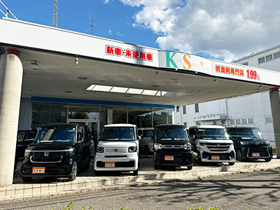 伏見店