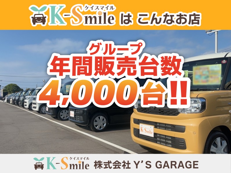 ダイハツ タント 21枚目