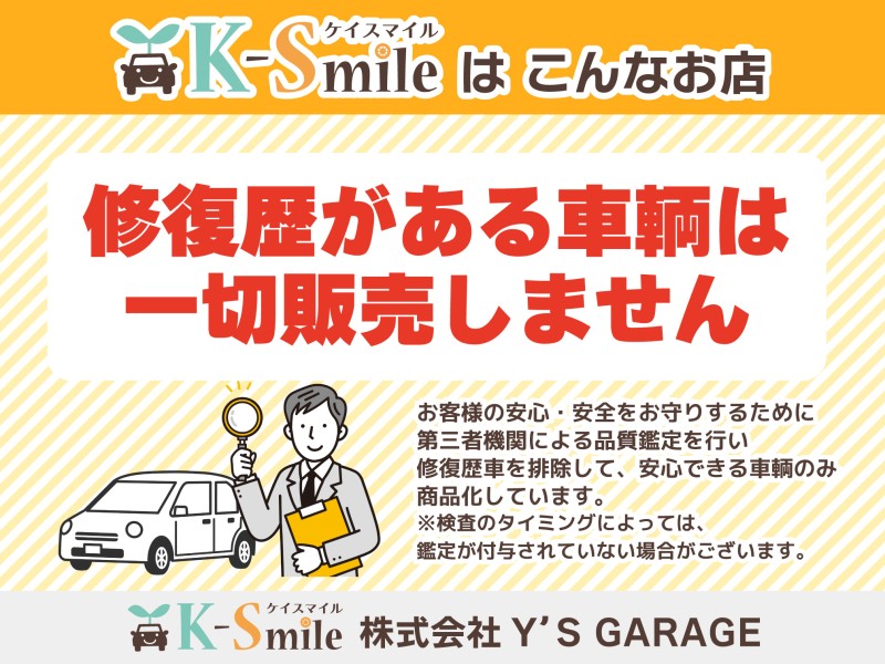 ダイハツ タント 25枚目