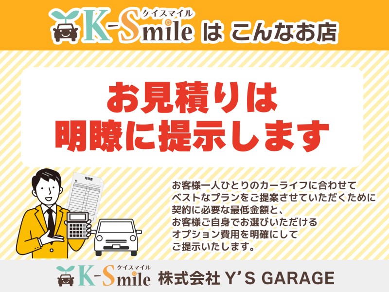 ダイハツ タント 27枚目
