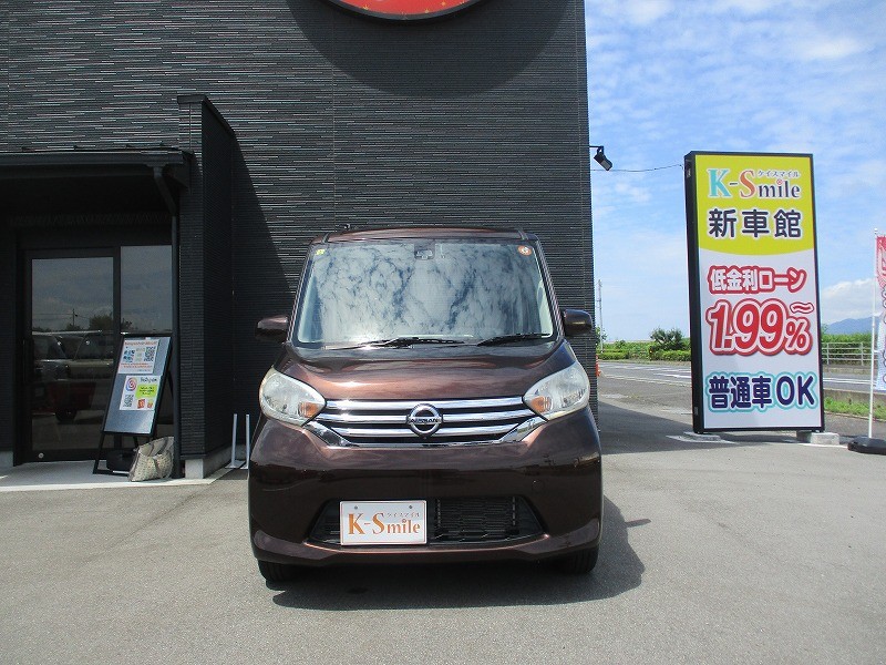 ニッサン デイズルークス 12枚目