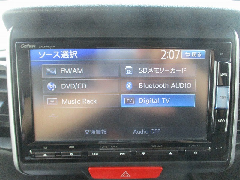 ホンダ N BOX 1枚目