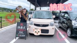 出雲店
