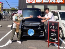鳥取店