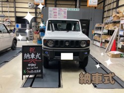 出雲店