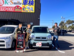鳥取店