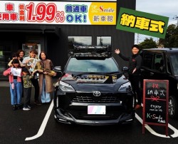 鳥取店