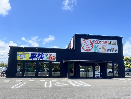鳥取店